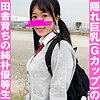 【無料フルDL】すみれ｜hcmn073