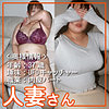 【無料フルDL】人妻さん013｜hdsn013