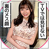 【無料フルDL】えり｜hgp0029