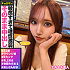 【無料フルDL】あみり｜hhsi026