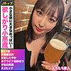 【無料フルDL】かすみ｜hhsi049