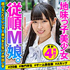 【無料フルDL】ななこ｜hibr033