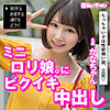 【無料フルDL】カナ｜hibr034