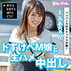 【無料フルDL】みあ｜hibr035