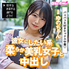 【無料フルDL】ゆの｜hibr036