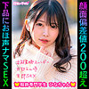 【無料フルDL】ひな｜hibr037