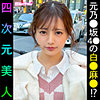 【無料フルDL】りな｜hibr040