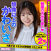【無料フルDL】ゆき｜hibr041