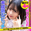 【無料フルDL】もな｜hibr050
