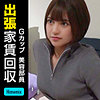 【無料フルDL】ノア｜himemix408