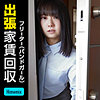 【無料フルDL】アズサ｜himemix409