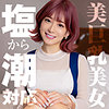 【無料フルDL】ヒカリ｜himemix410
