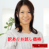 【無料フルDL】しずか｜hint0568
