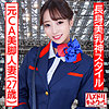 【無料フルDL】あすみ｜hmdnc497