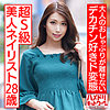 【無料フルDL】みか｜hmdnc536