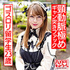 【無料フルDL】クレア｜hmdnc539