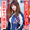 【無料フルDL】ルリ｜hmdnc545