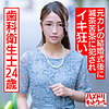 【無料フルDL】アキ｜hmdnc563