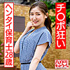 【無料フルDL】ミサト｜hmdnc566
