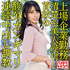 【無料フルDL】あい｜hmdnc605