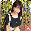 【無料フルDL】双葉｜hmdnc611