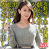【無料フルDL】みなみ｜hmdnc618