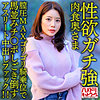 【無料フルDL】るいさ｜hmdnc648