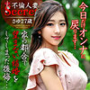 【無料フルDL】さゆ｜hmdnc767