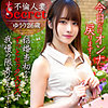 【無料フルDL】ゆうり｜hmdnc770