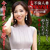 【無料フルDL】れいさん｜hmdnc783