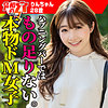 【無料フルDL】りん｜hmdnc796