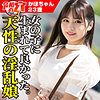 【無料フルDL】かほ｜hmdnc800