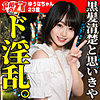 【無料フルDL】ゆうな｜hmdnc806