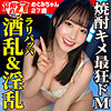 【無料フルDL】めぐみ｜hmdnc824