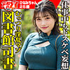 【無料フルDL】ひなみ｜hmdnc827