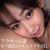 【無料フルDL】なな｜hmdnc853