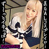 【無料フルDL】あいちゃん｜hmt015