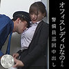【無料フルDL】ひなの｜hobb023