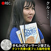 【無料フルDL】クルミさん｜hobb048