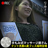 【無料フルDL】リカさん｜hobb056