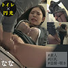 【無料フルDL】なな｜hobb130