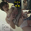 【無料フルDL】りん｜hobb137