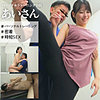 【無料フルDL】あいさん｜hobb153