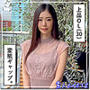 【無料フルDL】松さん｜hoi242