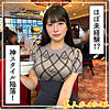 【無料フルDL】もな｜hoi311