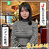 【無料フルDL】まいる｜hoi328