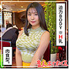 【無料フルDL】しな｜hoi329