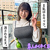 【無料フルDL】さりか｜hoi333