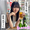 【無料フルDL】ゆず｜hoi342