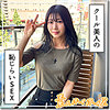 【無料フルDL】みれい｜hoi343